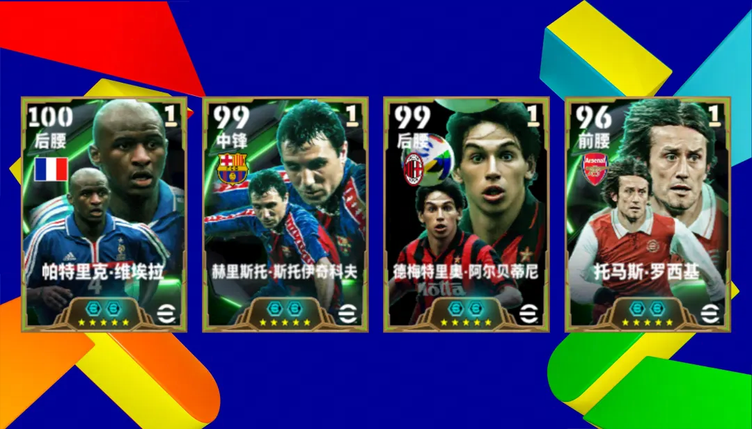 次元交汇,实况争霸!「队长小翼」热血登场!