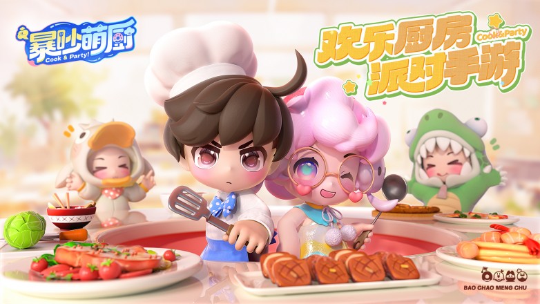 1737359057255958.jpg 友谊时光旗下《暴吵萌厨》手游王国新春测试火热开启!
