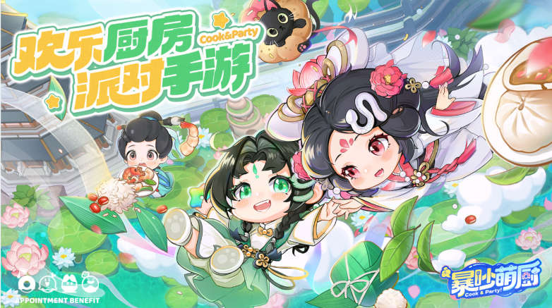 1737359139997369.png 友谊时光旗下《暴吵萌厨》手游王国新春测试火热开启!