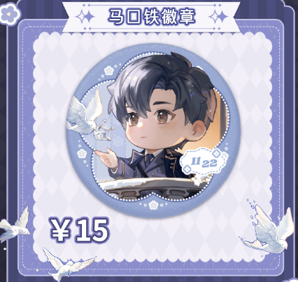 《世界之外》星际纵横系列预售活动现已上线!