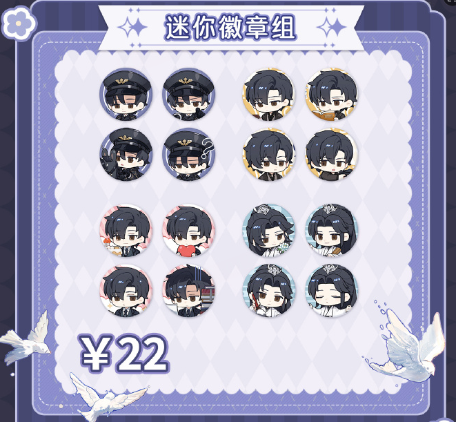 《世界之外》星际纵横系列预售活动现已上线!