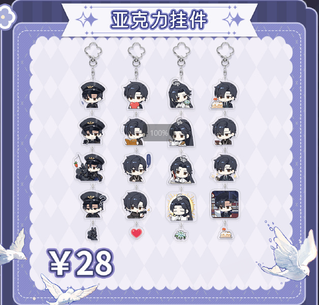 《世界之外》星际纵横系列预售活动现已上线!