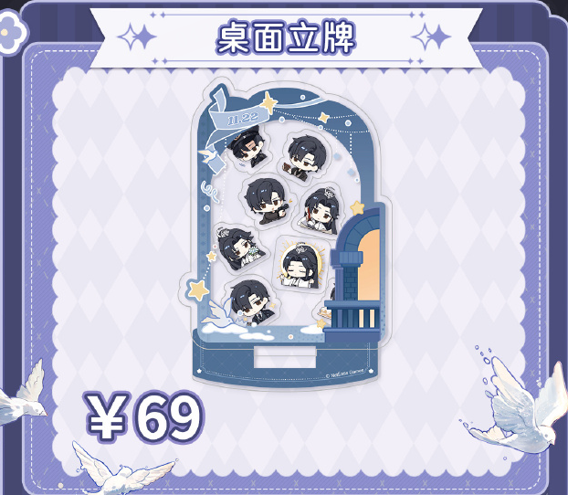 《世界之外》星际纵横系列预售活动现已上线!