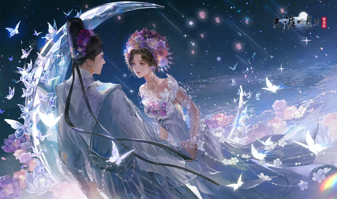 天刀手游全新簪花主题外观【心王·今生簪花】上线!今生簪花,包有钱花~