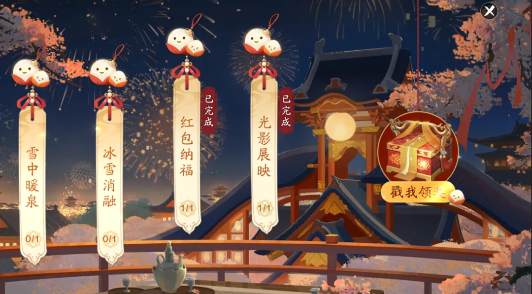 天刀手游全新簪花主题外观【心王·今生簪花】上线!今生簪花,包有钱花~