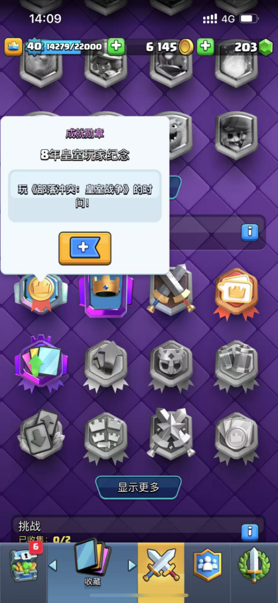 我和皇室战争的八年:从“1479”的纯粹,到复活的“没那么简单”。