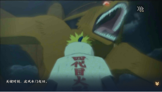 《火影忍者:忍者新世代》宛如雷鸣般奔驰的黄色闪光——波风水门生日快乐!