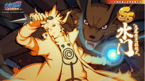 《火影忍者:忍者新世代》宛如雷鸣般奔驰的黄色闪光——波风水门生日快乐!