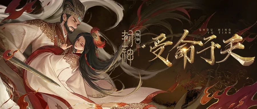 天刀手游开年版本来袭,全新白蛇青蛇设计外观【圣绣·西湖烟雨】曝光