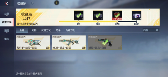 【活动爆料】蛇年CFM币冲刺开启,清刚觉醒开放兑换!