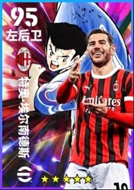 蓝桥魔兽称霸赛场,米兰双星闪耀实况!