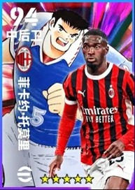 蓝桥魔兽称霸赛场,米兰双星闪耀实况!