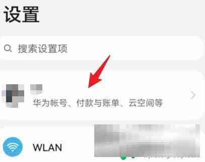 荣耀战争怎么退出账号 华为游戏帐号如何退出登录