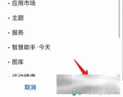 荣耀战争怎么退出账号 华为游戏帐号如何退出登录