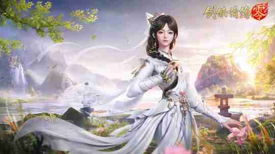 西山居武侠新游《剑侠情缘·零》实机PV曝光,3月5日仗剑首测