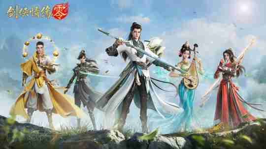 西山居武侠新游《剑侠情缘·零》实机PV曝光,3月5日仗剑首测