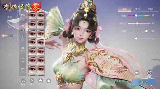 西山居武侠新游《剑侠情缘·零》实机PV曝光,3月5日仗剑首测