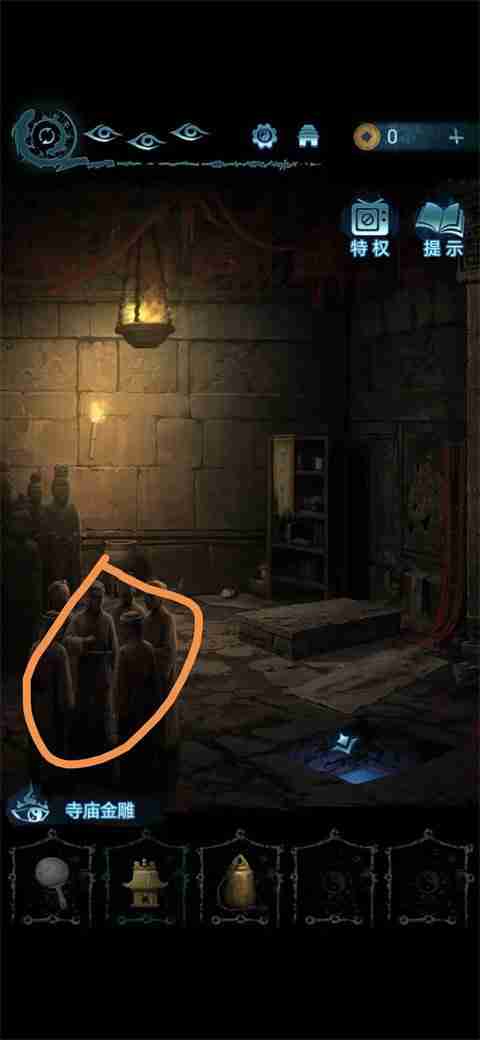 纸嫁衣6第五章坠落攻略-纸嫁衣6第五章全图文攻略