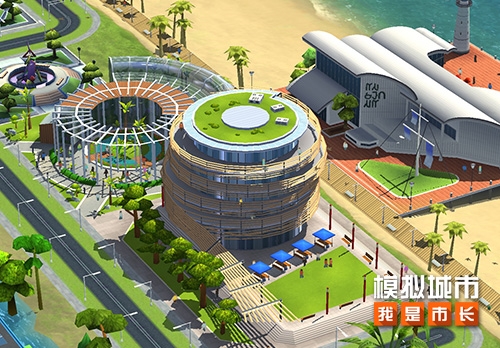 模拟城市我是市长1