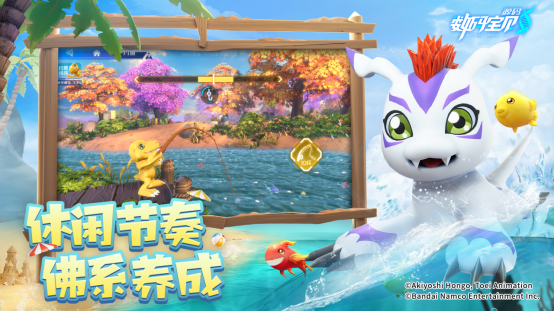 被选召者们,出发!《数码宝贝:源码》iOS预约2月19日正式开启