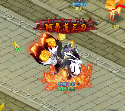 《盖世豪侠》新服“七时吉祥”2月20日即将来袭!