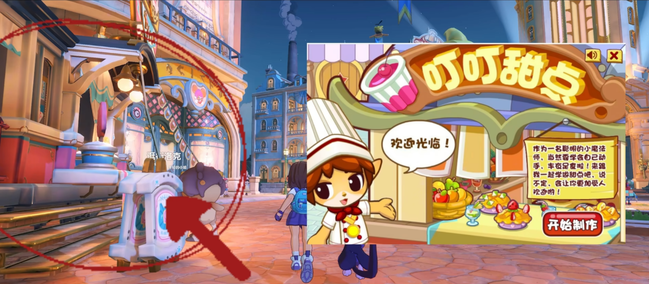 《洛克王国:世界》「等等鸭测试」招募今日开启