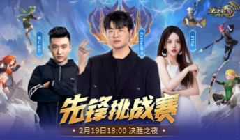 众星齐聚《龙之谷世界》今日10点正式公测!