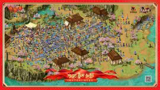 《新天下无双》2025春节合影海报公布暨发奖公告