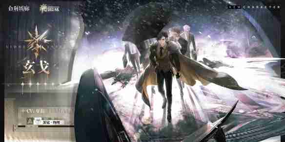 白荆回廊里玄戈最爱的饮品大揭秘!