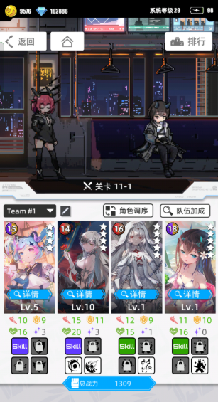 百分之一哪些角色厉害 角色强度排行分享