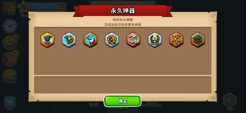 《气球塔防6》手游47版本更新今日上线:肉鸽传奇模式带来全新玩法