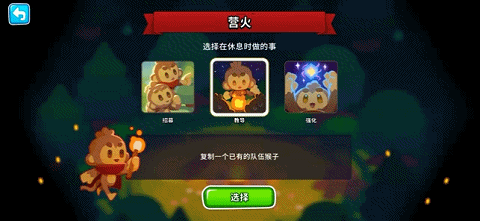 《气球塔防6》手游47版本更新今日上线:肉鸽传奇模式带来全新玩法