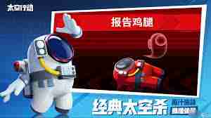 太空杀哪吒怪盗身份如何玩-太空杀游戏哪吒怪盗角色玩法攻略