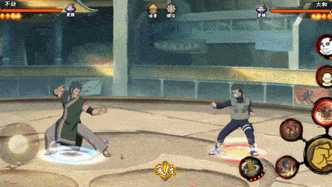 【新忍攻略】创造还是毁灭?不动表示我全都要!