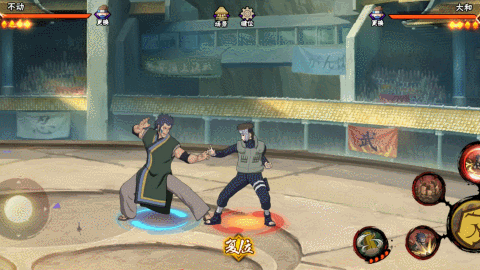 【新忍攻略】创造还是毁灭?不动表示我全都要!