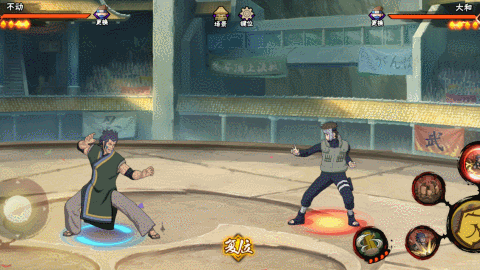 【新忍攻略】创造还是毁灭?不动表示我全都要!