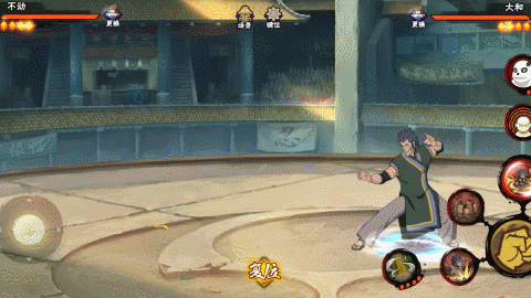 【新忍攻略】创造还是毁灭?不动表示我全都要!