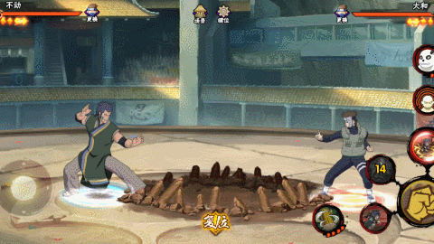 【新忍攻略】创造还是毁灭?不动表示我全都要!