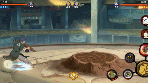 【新忍攻略】创造还是毁灭?不动表示我全都要!