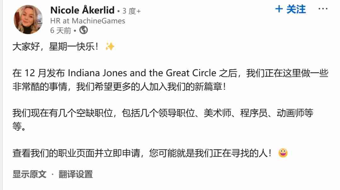 MachineGames的未来计划:从夺宝奇兵到更多惊喜