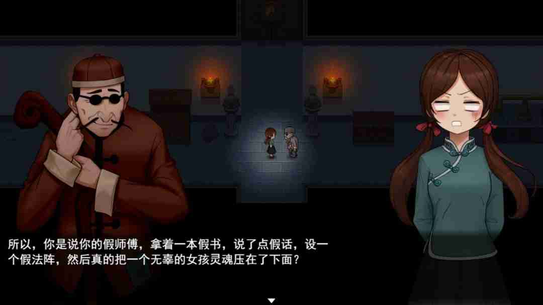 囍:一场充满东方神秘主义的恐怖解密之旅