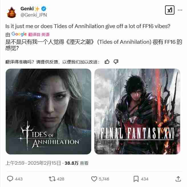 湮灭之潮:国产动作游戏的新高峰,还是对经典的致敬?