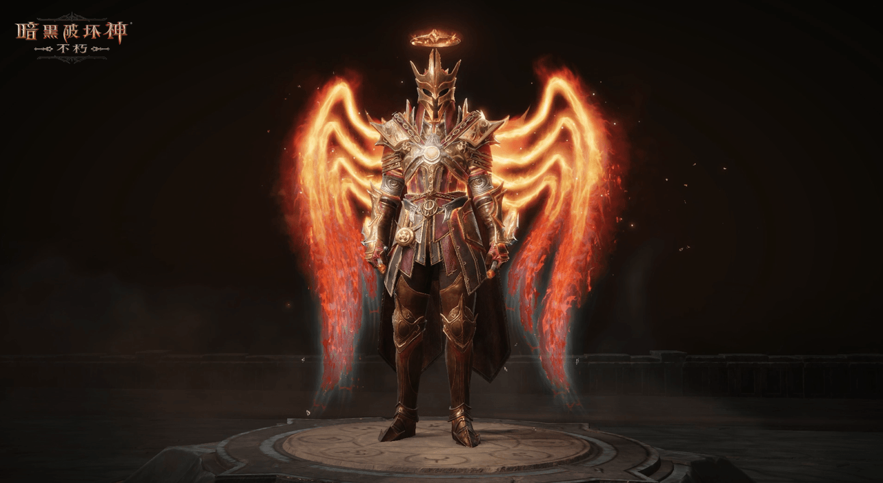 勇气之焰,天使归来!《暗黑破坏神:不朽》绝版传奇时装2月26日限时返场
