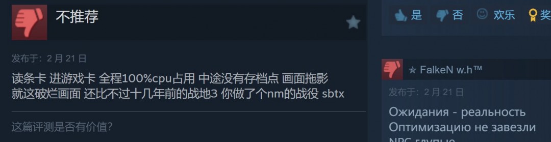 三角洲行动:黑鹰坠落单人战役Steam上线,玩家评价褒贬不一