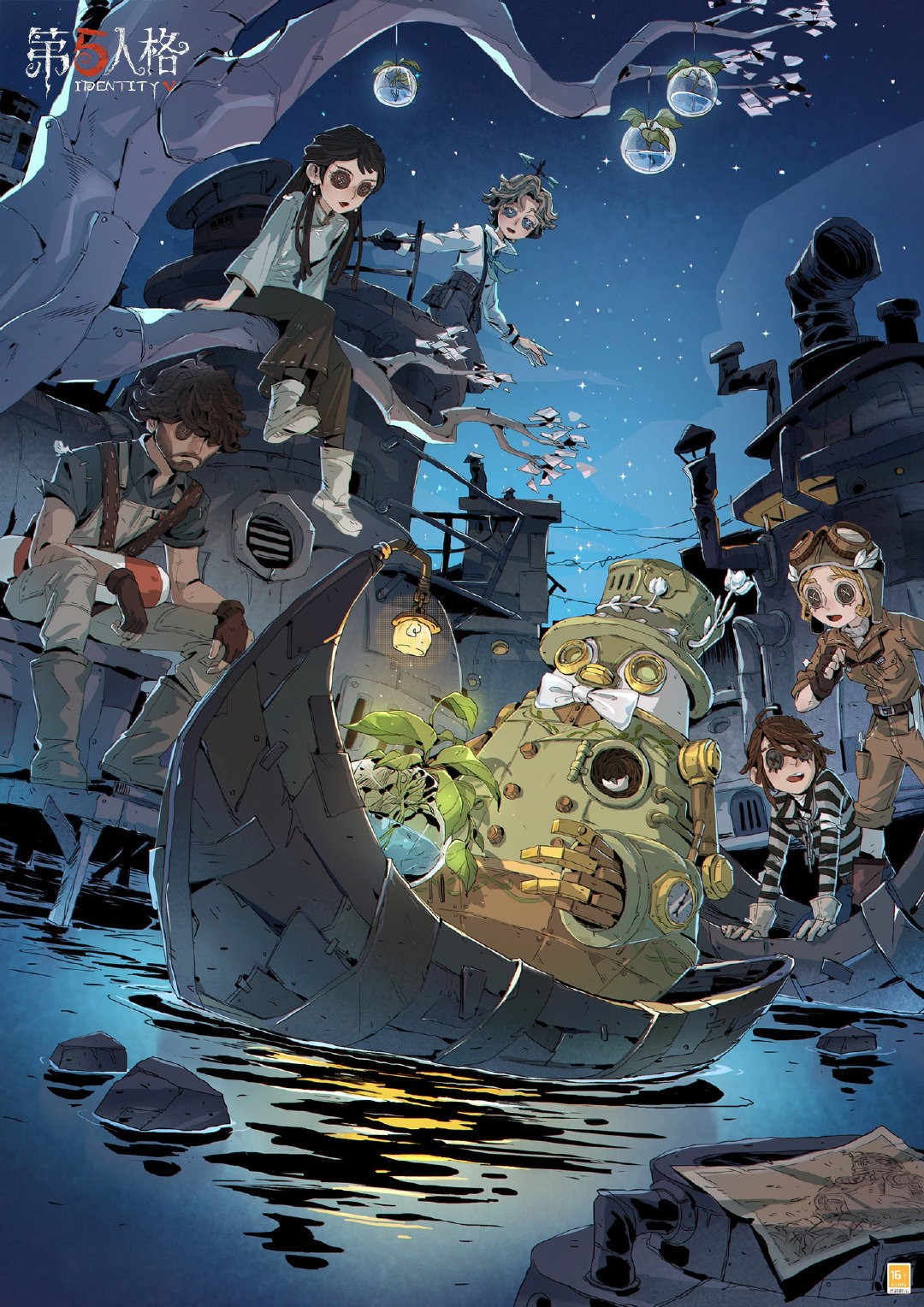 林野新章 《第五人格》植树节主题活动爆料来袭!