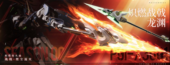 解限机全球风暴Steam Demo测试开启:全新模式与丰富内容等你体验