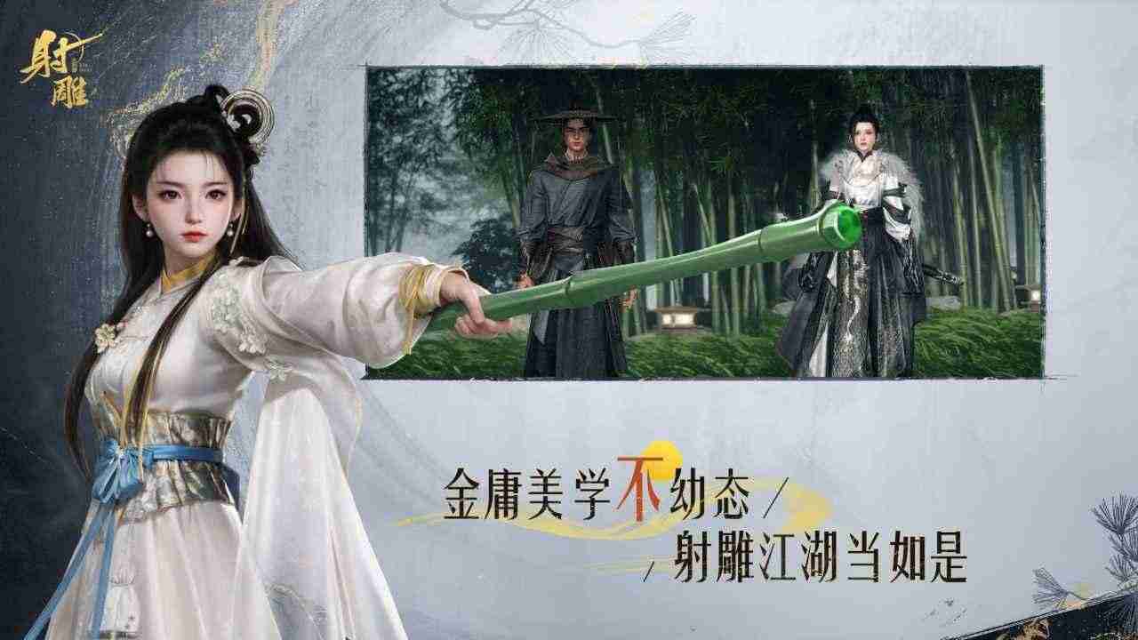 《射雕》2.0丐帮掌法实战解析:五步掌握远近切换秘籍