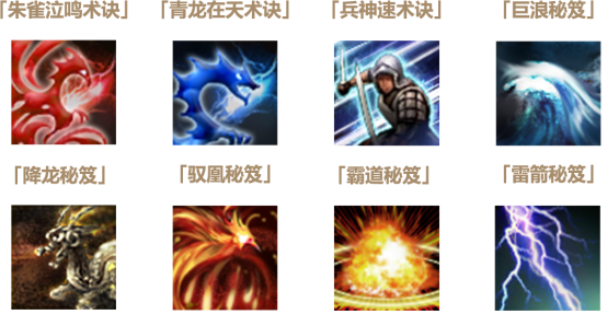 《三国群英传:国战版》90级版本即将来袭!再掀狂澜