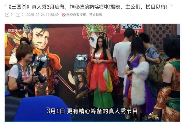 《三国杀移动版》抖音征集领奖励,老友季福利升级,开春“杀”到爽