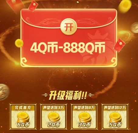 《荒野国度》今日公测火爆开启!心悦俱乐部下载赢华为手机、888Q币!